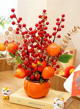 人气新年礼品2026o春节马年过年客厅桌面装饰柿柿如意春节红果布