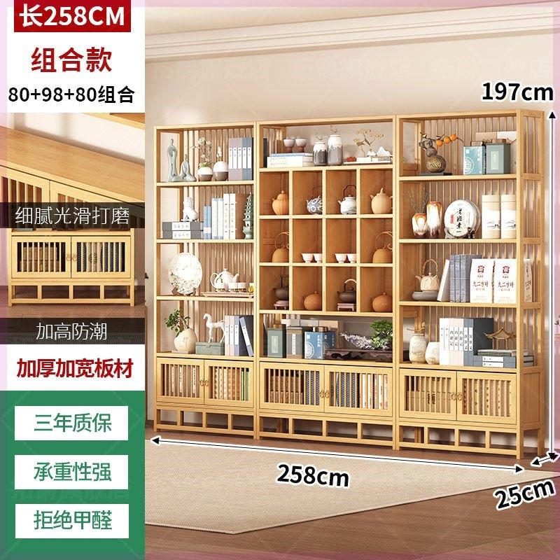 精选新中式博古架茶具茶s叶置物架多宝阁茶叶柜非实木摆件展示架,淘宝优惠券,粉丝福利购,淘宝优惠卷