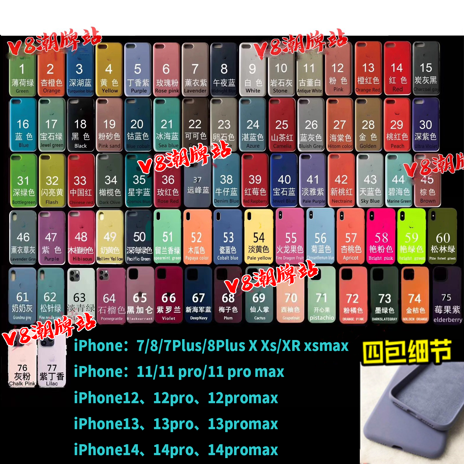 简约适用苹果14液态硅胶手机壳iphone14promax手机套13pro全包防摔保护壳15pro硅胶软壳12pro小众高级情侣款