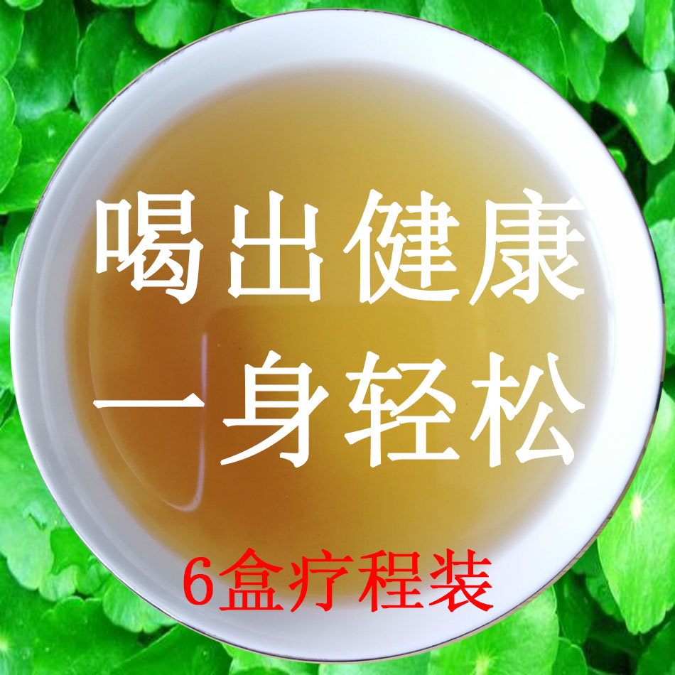 6盒 浊石清茶石散金钱草茶鸡内金粉胆囊调理冲剂溶安茶腎茶結石茶 - 图0