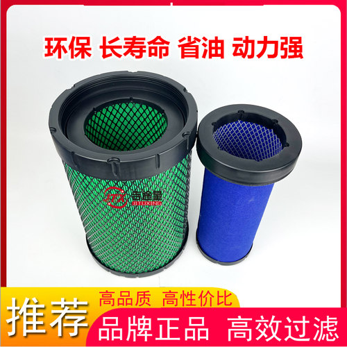K2030PU空气滤芯适配重汽豪沃轻卡悍将统帅4.2王牌LG9704190447/4 - 图0