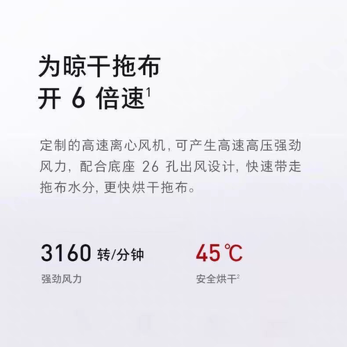 石头智能烘干套件G10/Plus/G10S/Pro/G10Splus/S7maxV 基站爬坡垫 - 图2