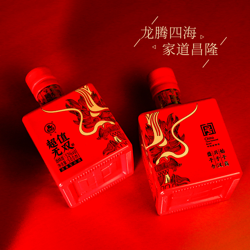 【中华老字号】张弓酒超值无双红金52度*2瓶浓香粮食白酒礼盒装