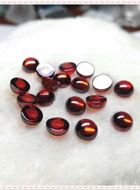 合成石榴红锆石红石榴色圆形4mm5mm7mm9mm平底光面素面蛋面裸石