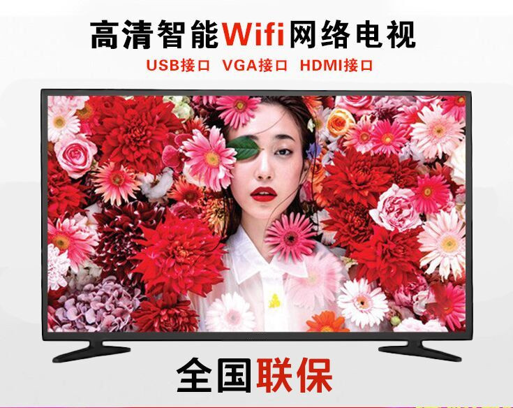 电视机顺丰包邮 WiFi 寸挂壁网络智能 60 寸 55 寸 42 寸 32 液晶电视机 电视机顺丰包邮 WiFi 寸挂壁网络智能 60 寸 55 寸 42 寸 32 液晶电视机