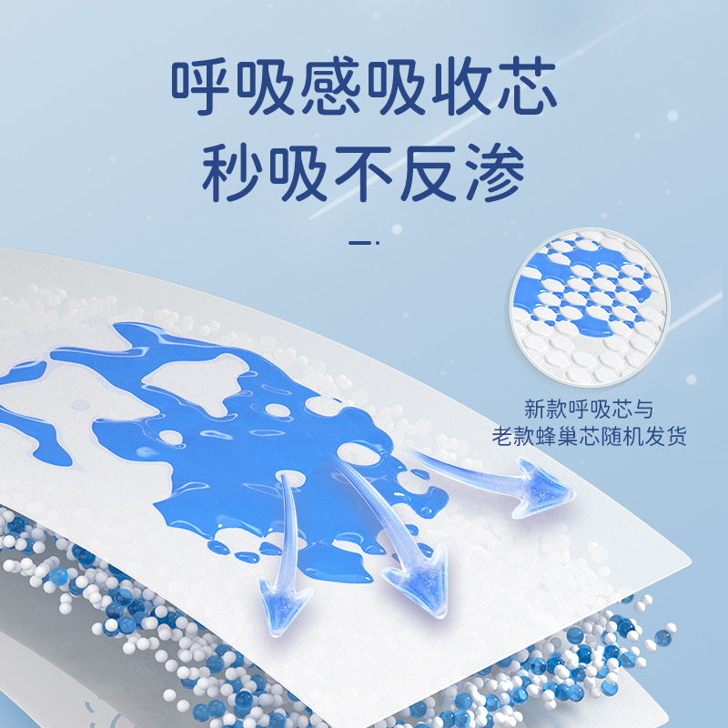 老爸抽检-巴布豆太空裤呼吸型拉拉裤婴儿超薄透气尿不湿 宝宝专用