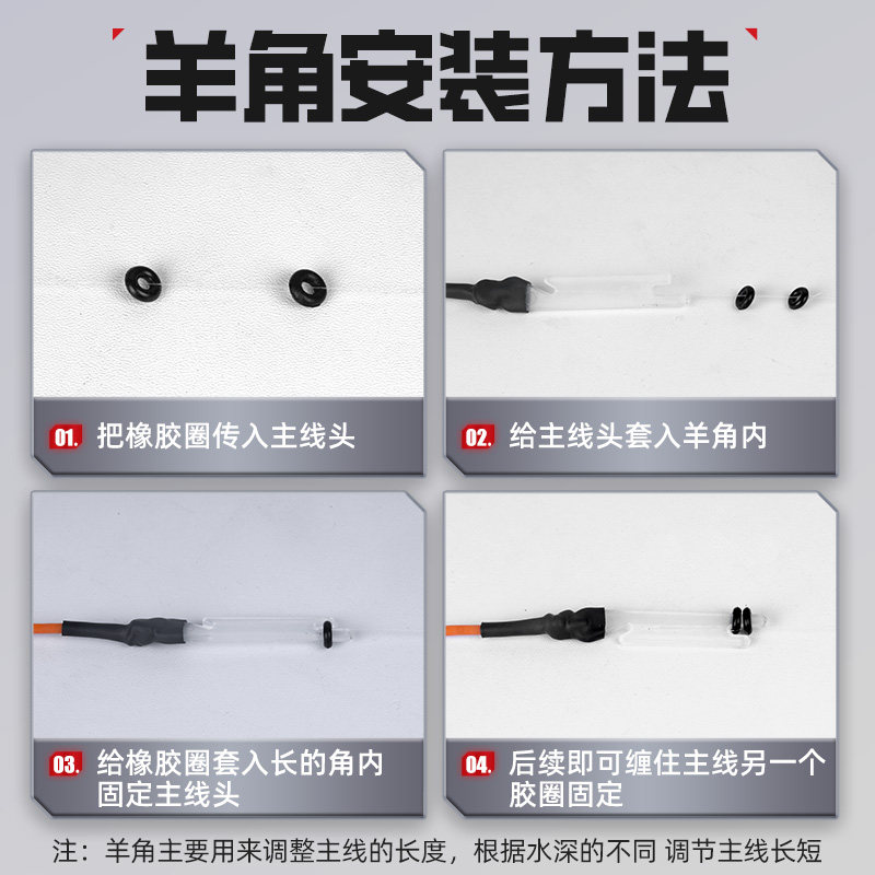 泡沫逗钓线组全套配件绑好成品套装免导环泄力橡皮筋羊角传统逗钓,淘宝优惠券,粉丝福利购,淘宝优惠卷