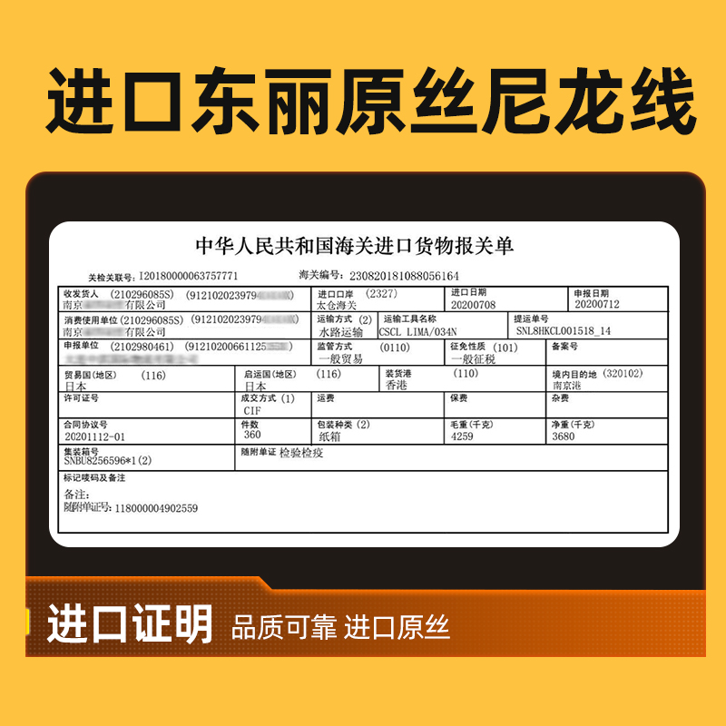 伊势尼大物鱼钩鲢鳙绑好青鱼翘嘴高端东丽原丝子线双钩柔软强拉力-图3