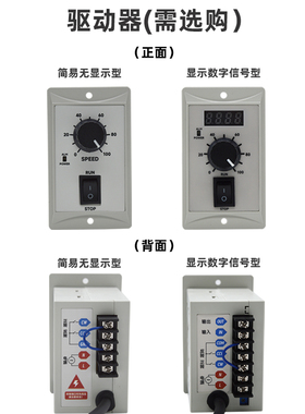 无刷电机直流减速机220V高压齿轮三相恒扭距大功率高速正反转马达