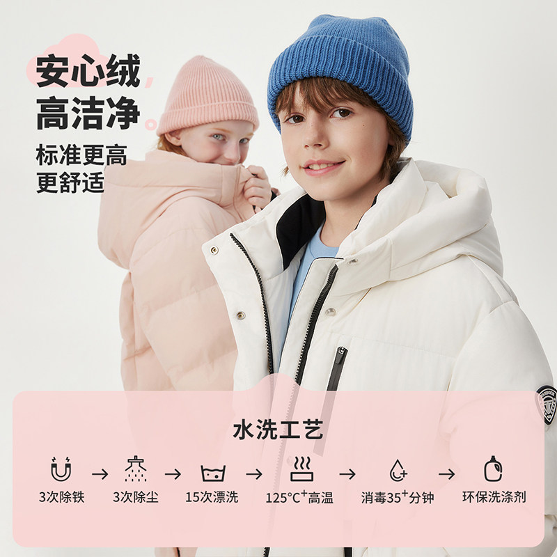 坦博尔冬季儿童时尚羽绒服 男女童长款连帽加厚 高品质安心绒外套,淘宝优惠券,粉丝福利购,淘宝优惠卷