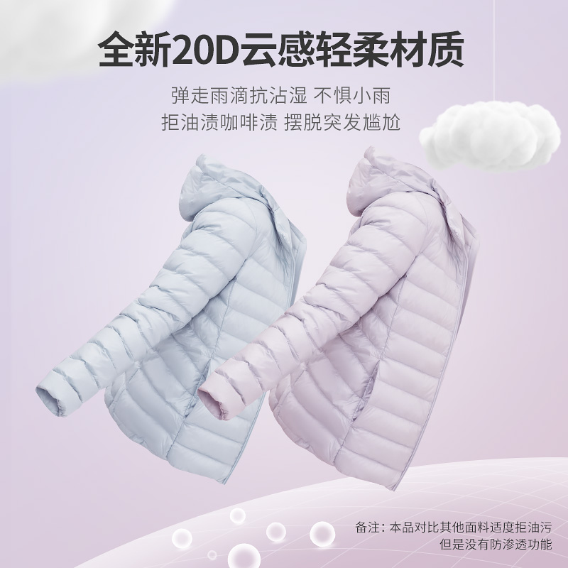 坦博尔2021新款轻薄短款时尚羽绒服 坦博尔羽绒服