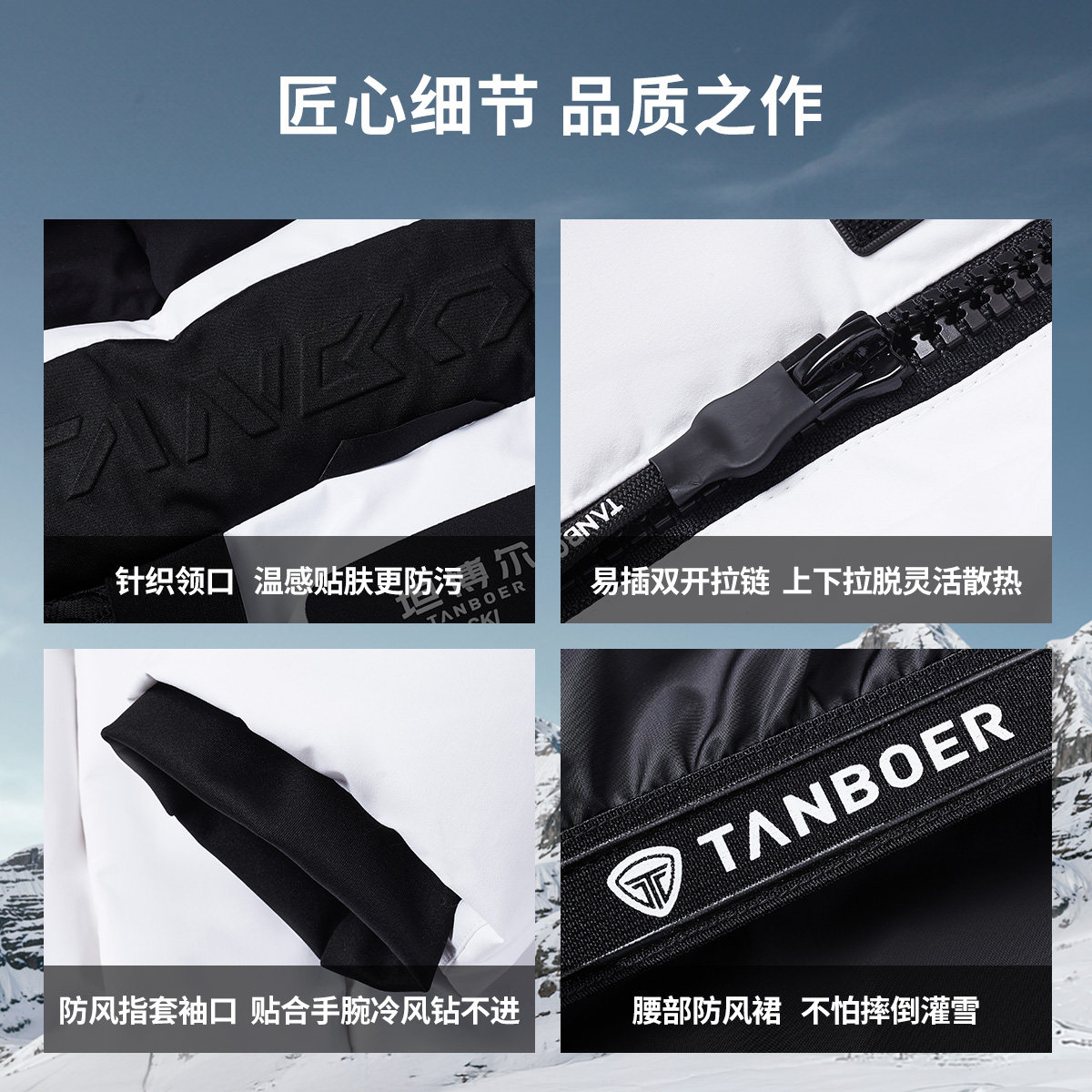 坦博尔冬季滑雪服连帽短款鹅绒服高充绒男女同款保暖防风加厚外套,淘宝优惠券,粉丝福利购,淘宝优惠卷