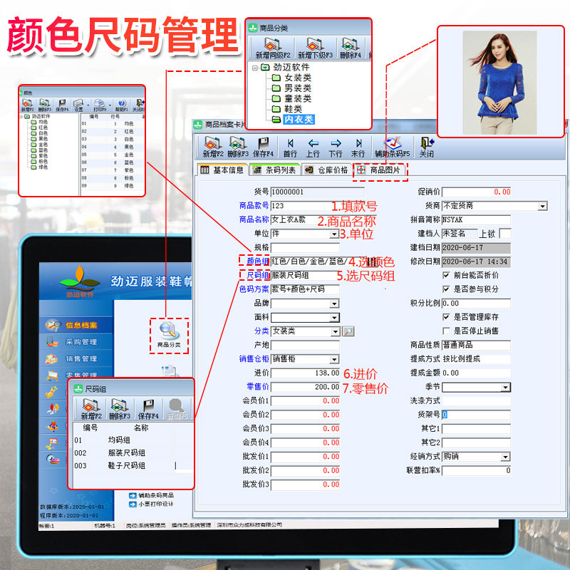 劲迈v5男装店女装店收银仓库收银机 众力成数码收款机