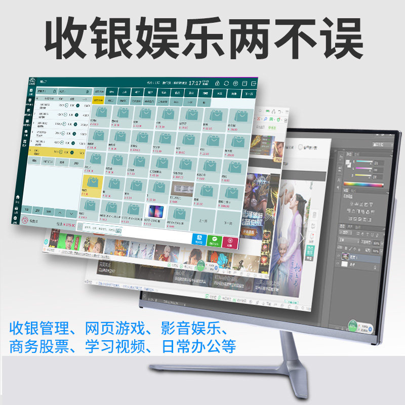 劲迈小超市收银机一体机烟酒店软件 众力成数码收款机