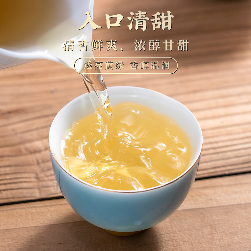 七缘香白毫银针福鼎白茶老白茶2024年春茶明前新茶白茶叶散装250g-图2