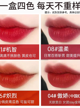 卡姿兰口红套盒多色哑光显白