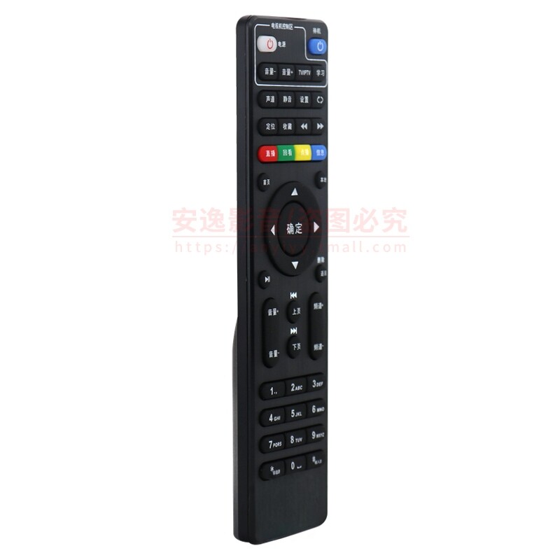Sherui original China Unicom Skyworth set-top box remote control