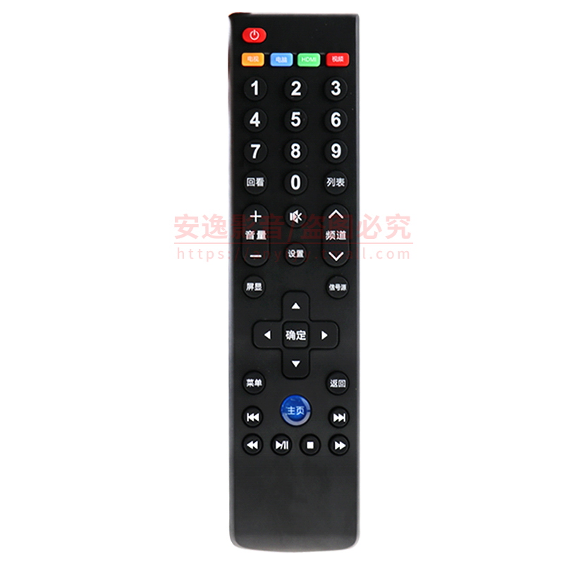 原装版Letv/乐视通用电视遥控器39键超4超3 X50 X55 X40S X43 L433AN L40313通用乐视电视机遥控器-图1