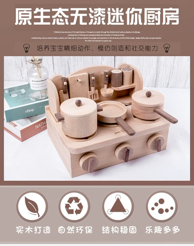 Плита из натурального дерева, семейная детская игрушка для детского сада, 3 лет, подарок на день рождения