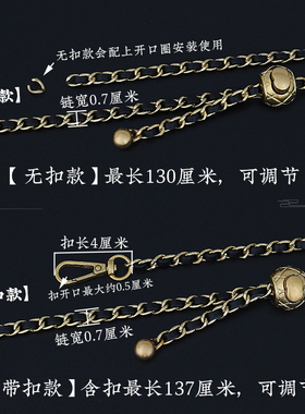 替换链条斜挎肩带背带