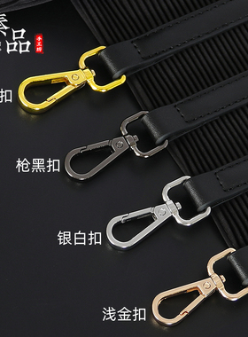 高档真皮斜挎可调包带替换