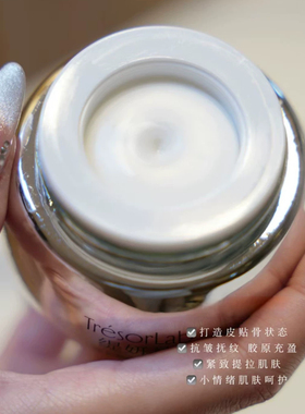 含100玻色因面霜 首款固态微晶银绷带拉皮面霜 重现年轻