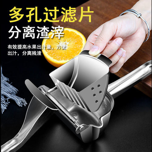 德国304手动榨汁机柠檬橙汁榨汁器不锈钢挤水果炸西瓜石榴压汁器 - 图0