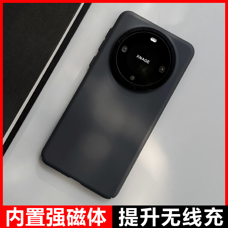 华为mate60pro磁吸手机壳新款无线充电mate60pro+保护套全包防摔不沾指纹mete50Pro适用魅特40pro高级感硬女 - 图0