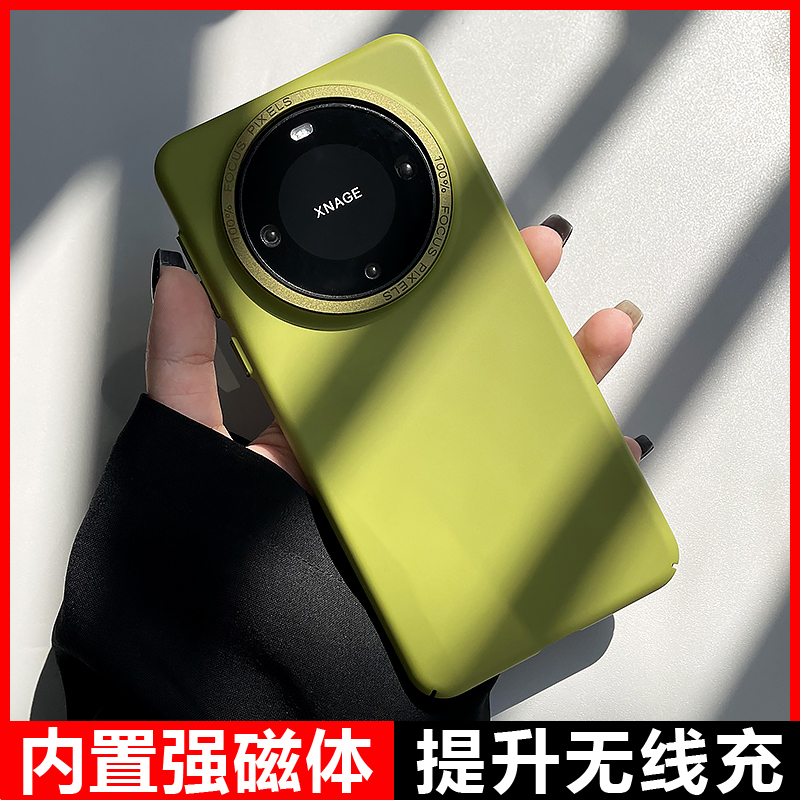 华为mate60pro磁吸手机壳新款无线充电mate60pro+保护套全包防摔不沾指纹mete50Pro适用魅特40pro高级感硬女 - 图1