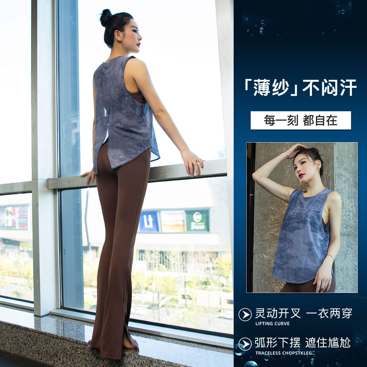 瑜伽服女2025新款无袖罩衫健身背心时尚宽松专业跑步运动套装夏季,淘宝优惠券,粉丝福利购,淘宝优惠卷