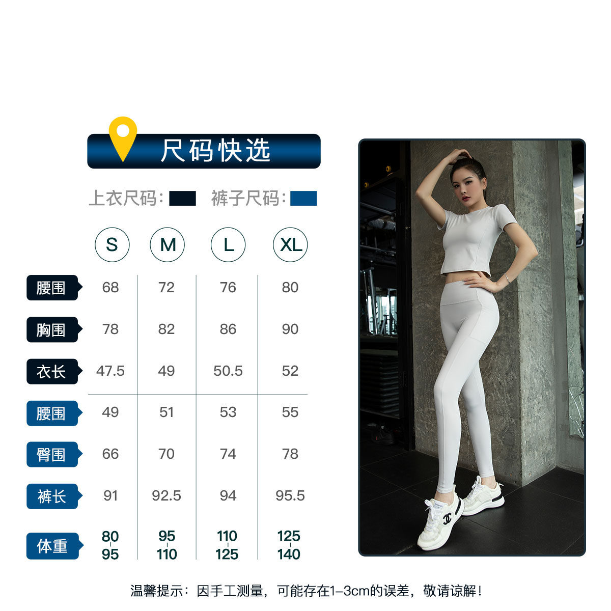 瑜伽服短袖女夏2025新款薄款训练跑步健身衣显瘦速干T恤运动套装,淘宝优惠券,粉丝福利购,淘宝优惠卷