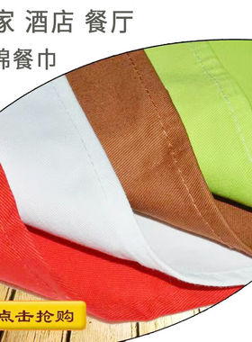 时尚邦（shishangbang）纯棉口布餐巾布酒店饭店红色加厚折花口布
