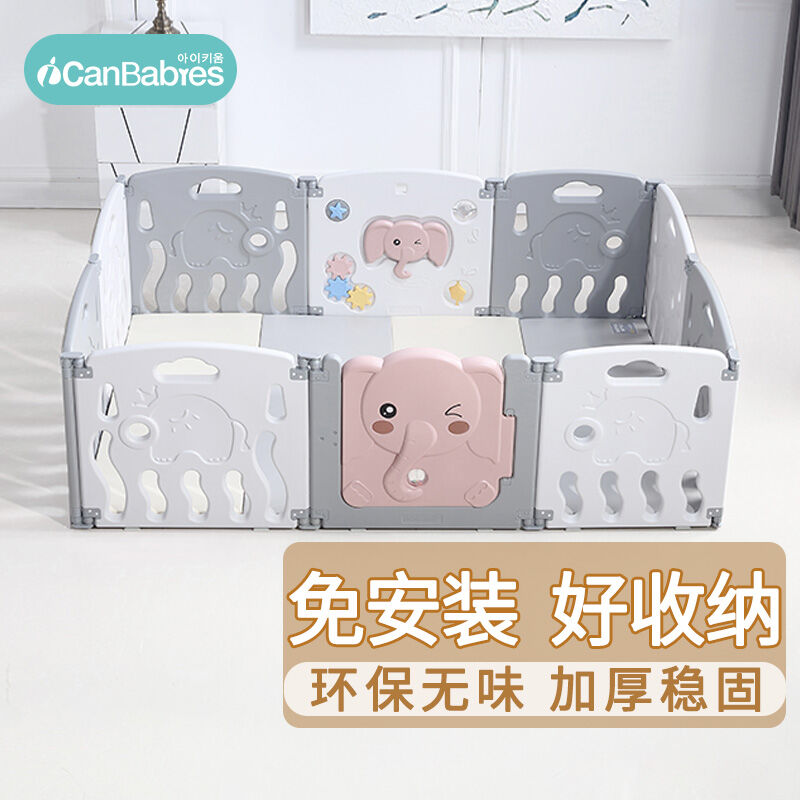 艾灿（ICANBABIES）韩国艾灿游戏围栏宝宝环保婴儿童防摔地上可折-图0