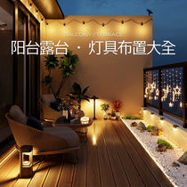 Evening Late Balcony Garden Arrangement Light Outdoor Rooftop Decoration Open-air Mesh Red Patio Waterproof Floor Lamp Solar small