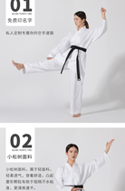 Silver Sein Summer Speed Dry light and thin fabric Childrens karate clothes Adult men and women Training Competition Costume Performance Wear