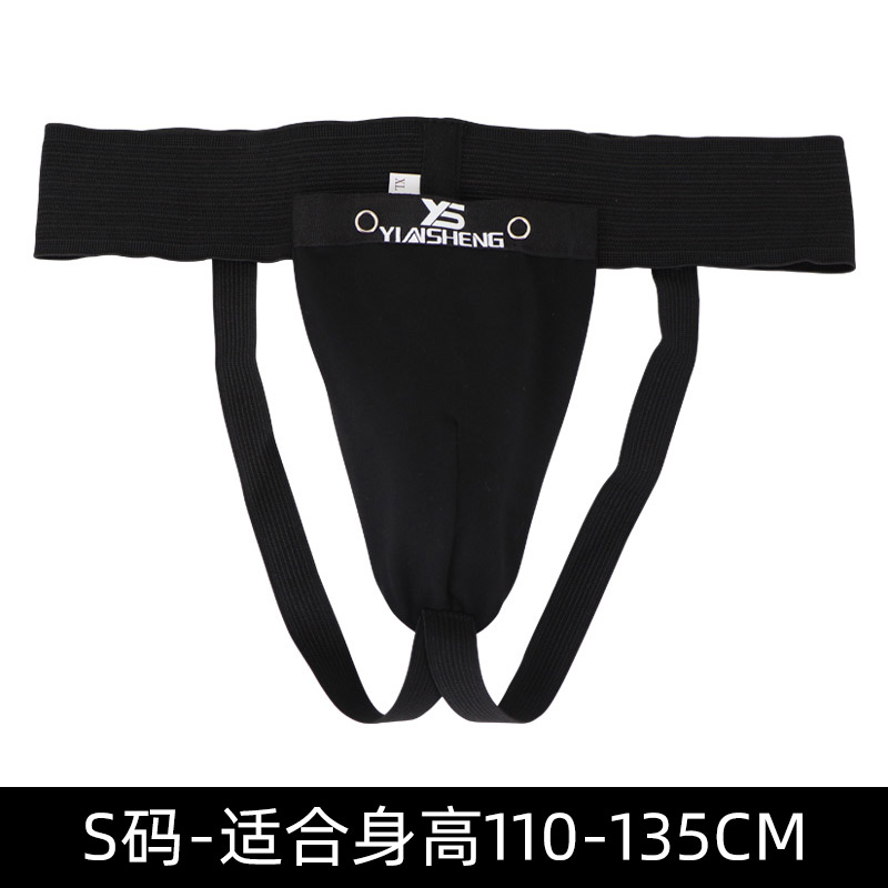 银盛男式护裆拳击护裆泰拳 空手道护裆 内裤散打跆拳道护裆护具,淘宝优惠券,粉丝福利购,淘宝优惠卷