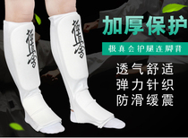 Extremely true karate leg guard leg thickened protective tibia Thai boxing loose with leg protection leg plate with foot back movement protective leg calf