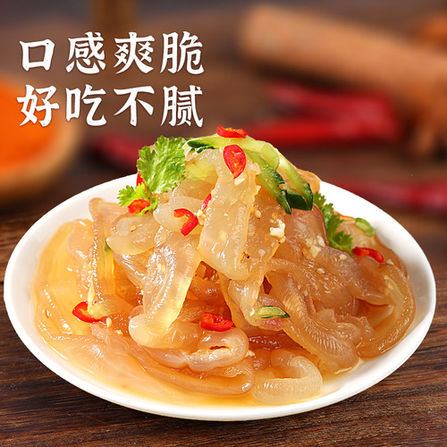 海蜇丝即食凉拌菜盐渍海蜇皮海哲丝海蜇头特级无沙酒店商用批发 - 图2