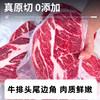 Pick up the missing items! 95% are large steaks imported from Australia