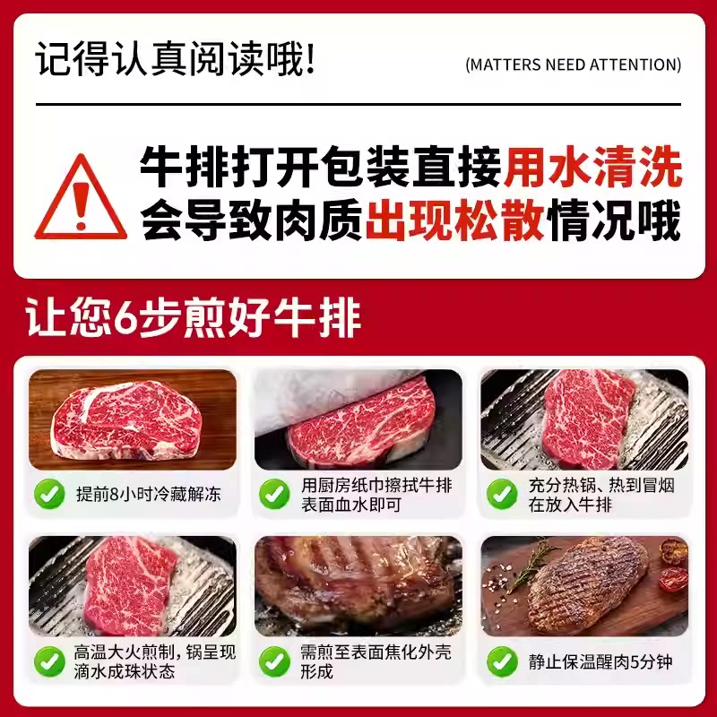 澳洲M5原切牛排边角料安格斯和牛谷饲进口新鲜牛肉厚切雪花牛扒