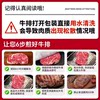 Pick up the missing items! 95% are large steaks imported from Australia