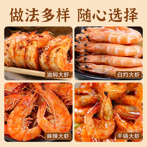 2030厄瓜多尔白虾大虾鲜活速冻特大生鲜海鲜水产鲜活冰冻虾基围虾 - 图2