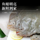 Fresh extra-large turbot, eight-treasure fish, flatfish, plaice, marine fish, seafood, aquatic products, flatfish, flatfish, new year's goods