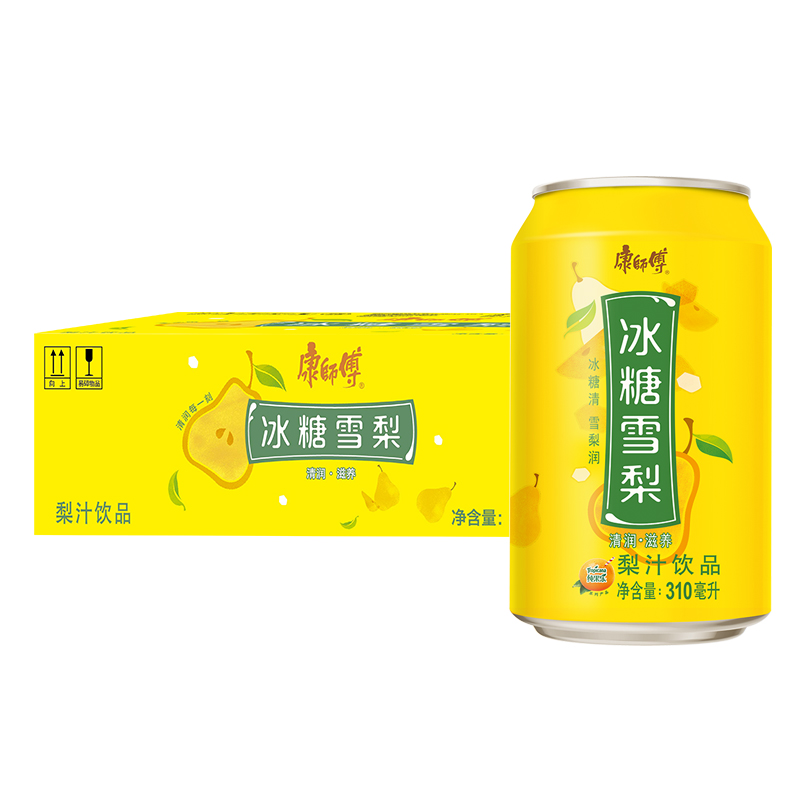 康师傅酸梅汤310ml*24瓶酸梅汤汁葡萄汁饮品整箱批发清爽解腻饮品-图3