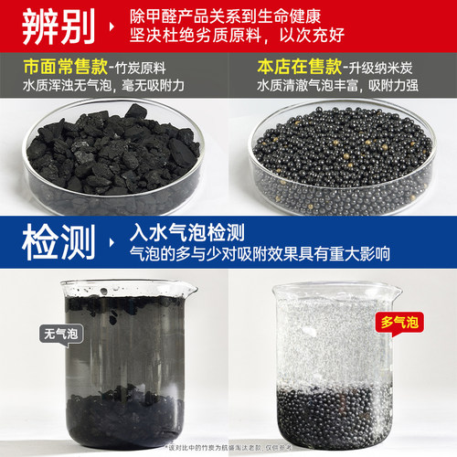 竹炭包汽车用新车车内除甲醛除异味吸去除味专用车载活性炭摆件碳 - 图1