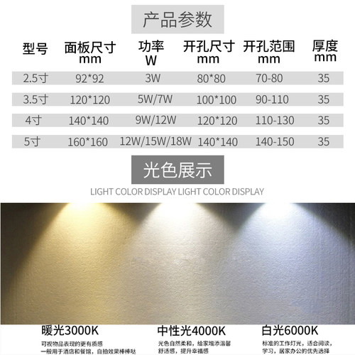 客厅单头方筒灯 嵌入式led方形筒灯方孔桶灯超薄筒灯3W过道格栅灯 - 图0