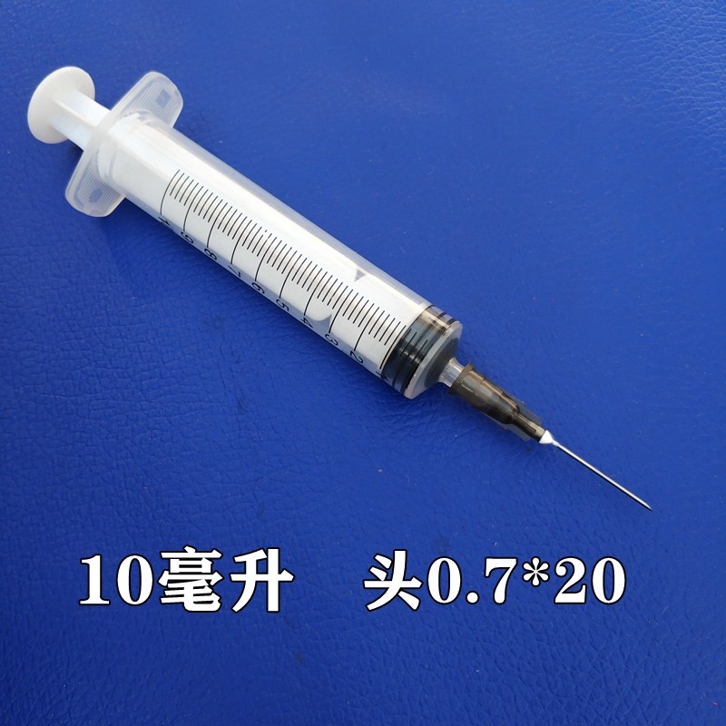 一次性塑料针筒带针/针管/分装液体 精油加墨工具 宠物疫苗兽用,淘宝优惠券,粉丝福利购,淘宝优惠卷