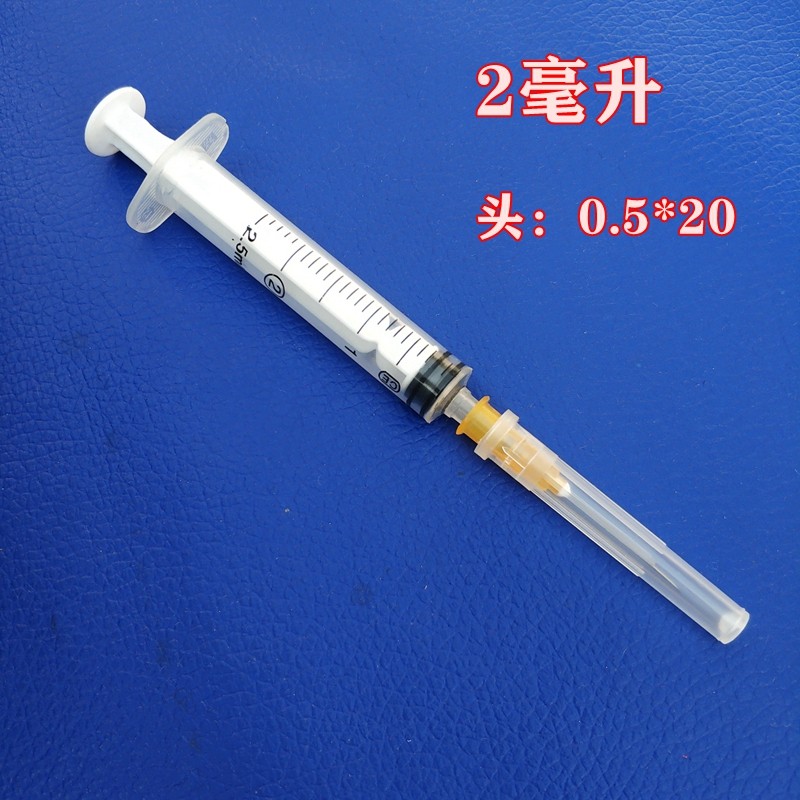 一次性塑料针筒带针/针管/分装液体 精油加墨工具 宠物疫苗兽用,淘宝优惠券,粉丝福利购,淘宝优惠卷