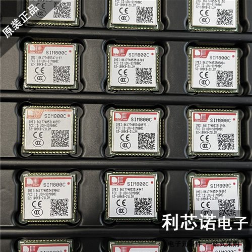 SIMcom SIM800C 24M 不带蓝牙 基站定位 GPRS模块, 四频 原装现货 - 图0