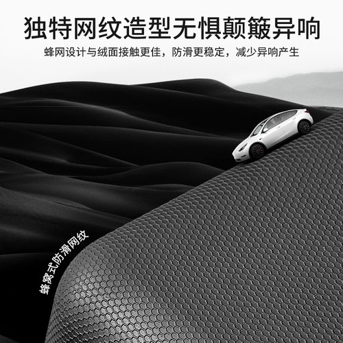 3W适用特斯拉焕新版modelY/3/YL后备箱收纳盒TPE储物盒侧边兜配件 - 图2